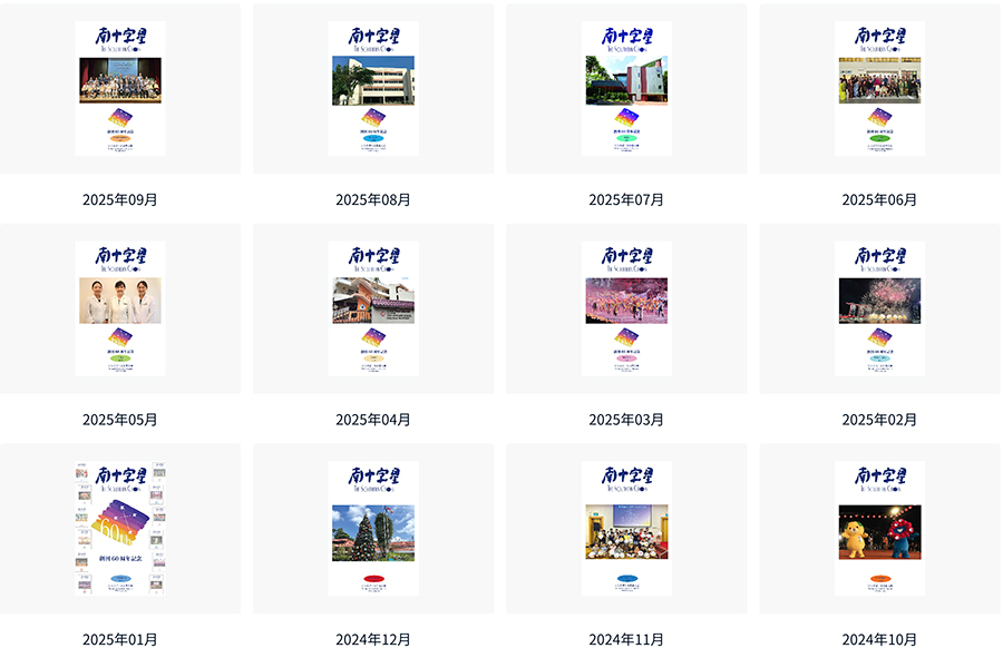 image-minami.jpg (184 KB)