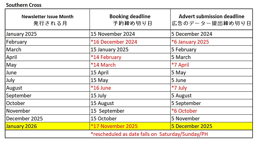 new-ad-schedule.jpg (258 KB)