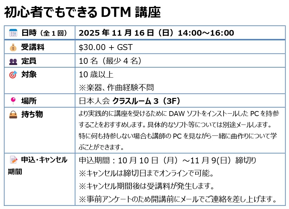 NOV2025_DTM.jpg (156 KB)