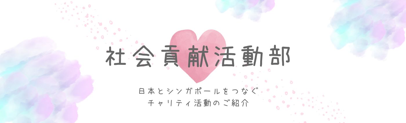 SSSBanner.jpg (40 KB)