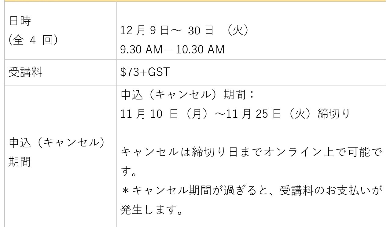 DEC2025 JAKBX4.jpg (98 KB)