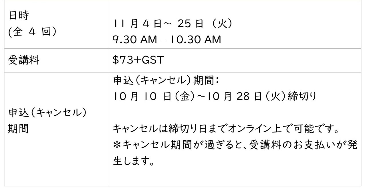 NOV2025_JAKBX4.jpg (101 KB)