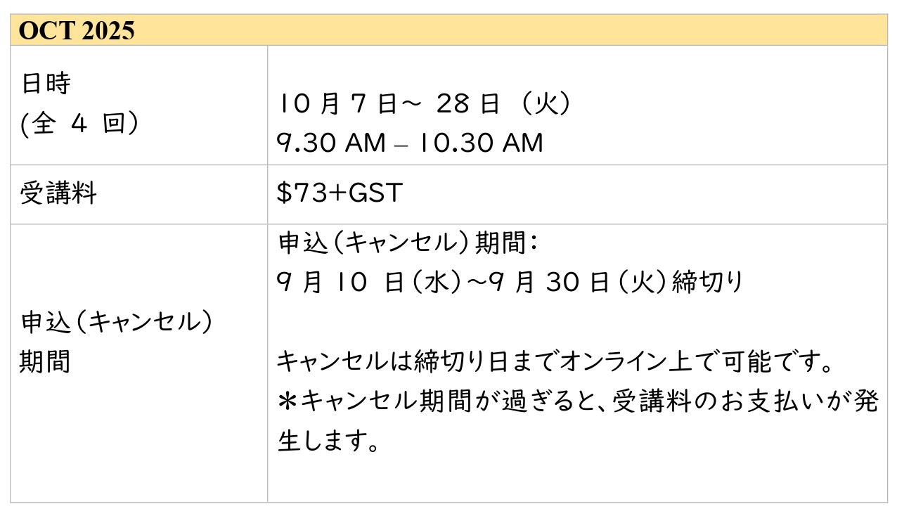 OCT2025_KBX.jpg (110 KB)