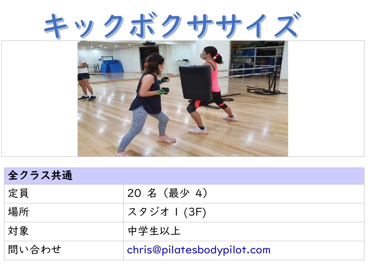 SEP2025_JAKBX5 - 1.jpg (176 KB)