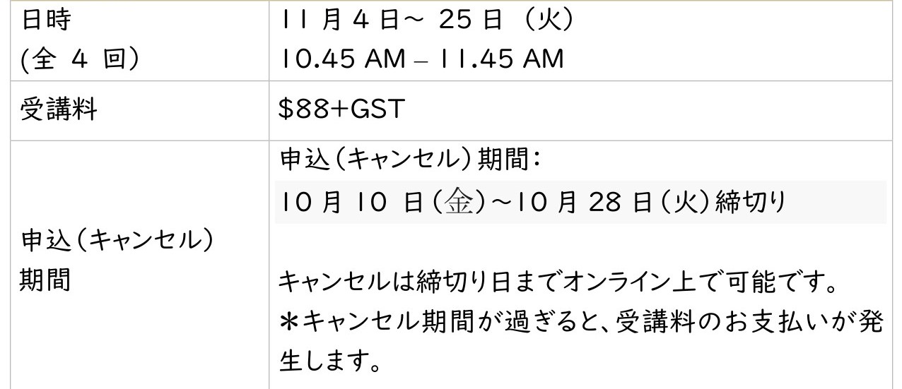 NOV2025_JAPilates4.jpg (100 KB)