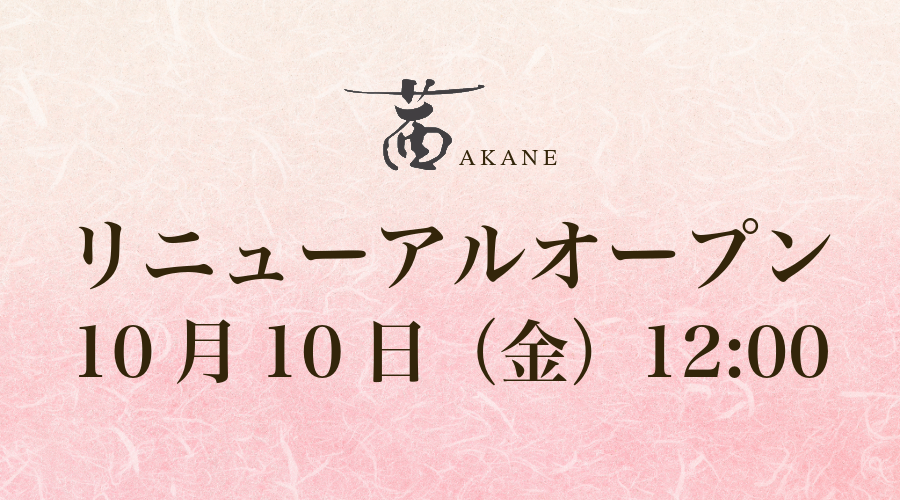 Akane_JP_Reopen.png (957 KB)