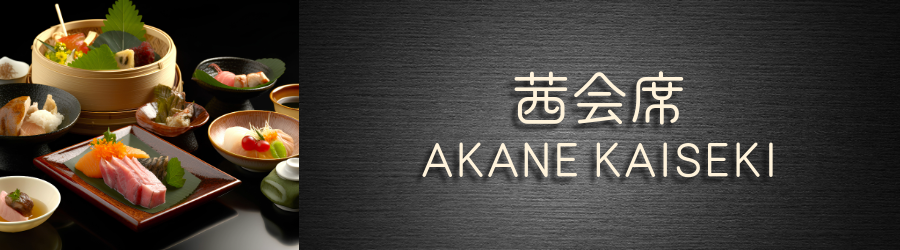 Akane_Kaiseki.png (309 KB)