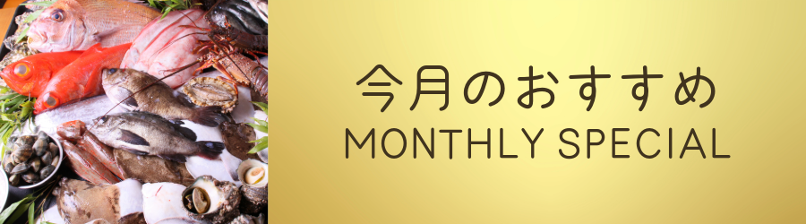 Akane_Monthly_Special.png (332 KB)