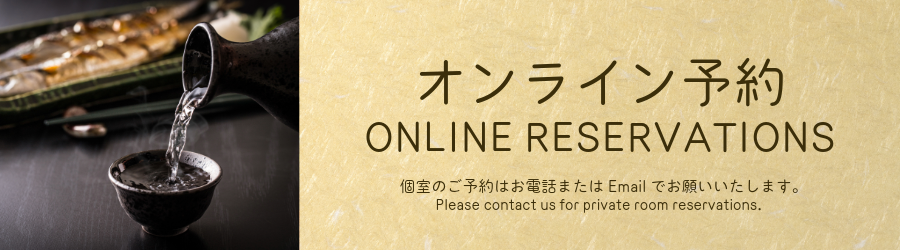 Akane_Online Reservations.png (433 KB)