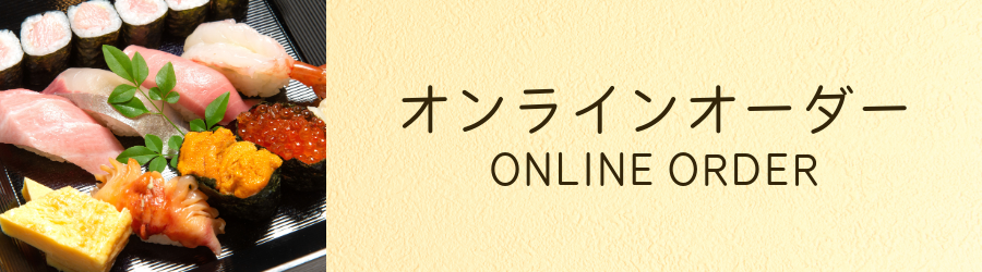 Akane_Online_Order.png (497 KB)