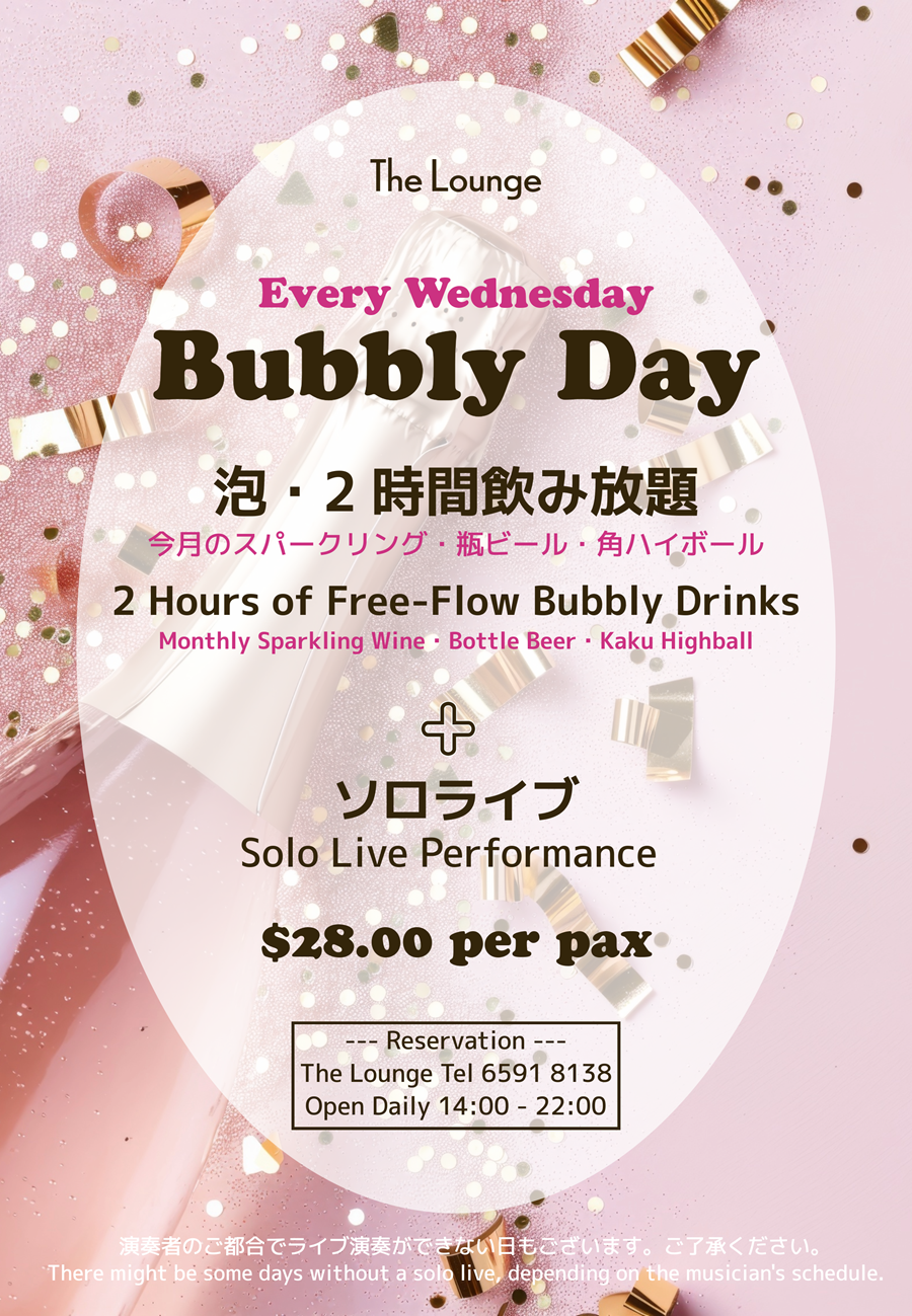 Bubbly Day_R1.png (1.79 MB)