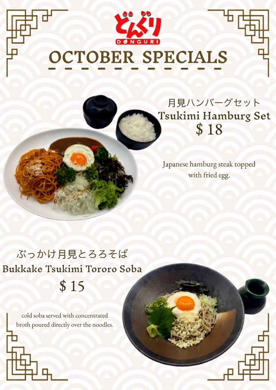Donguri_Oct_Promo.png (287 KB)