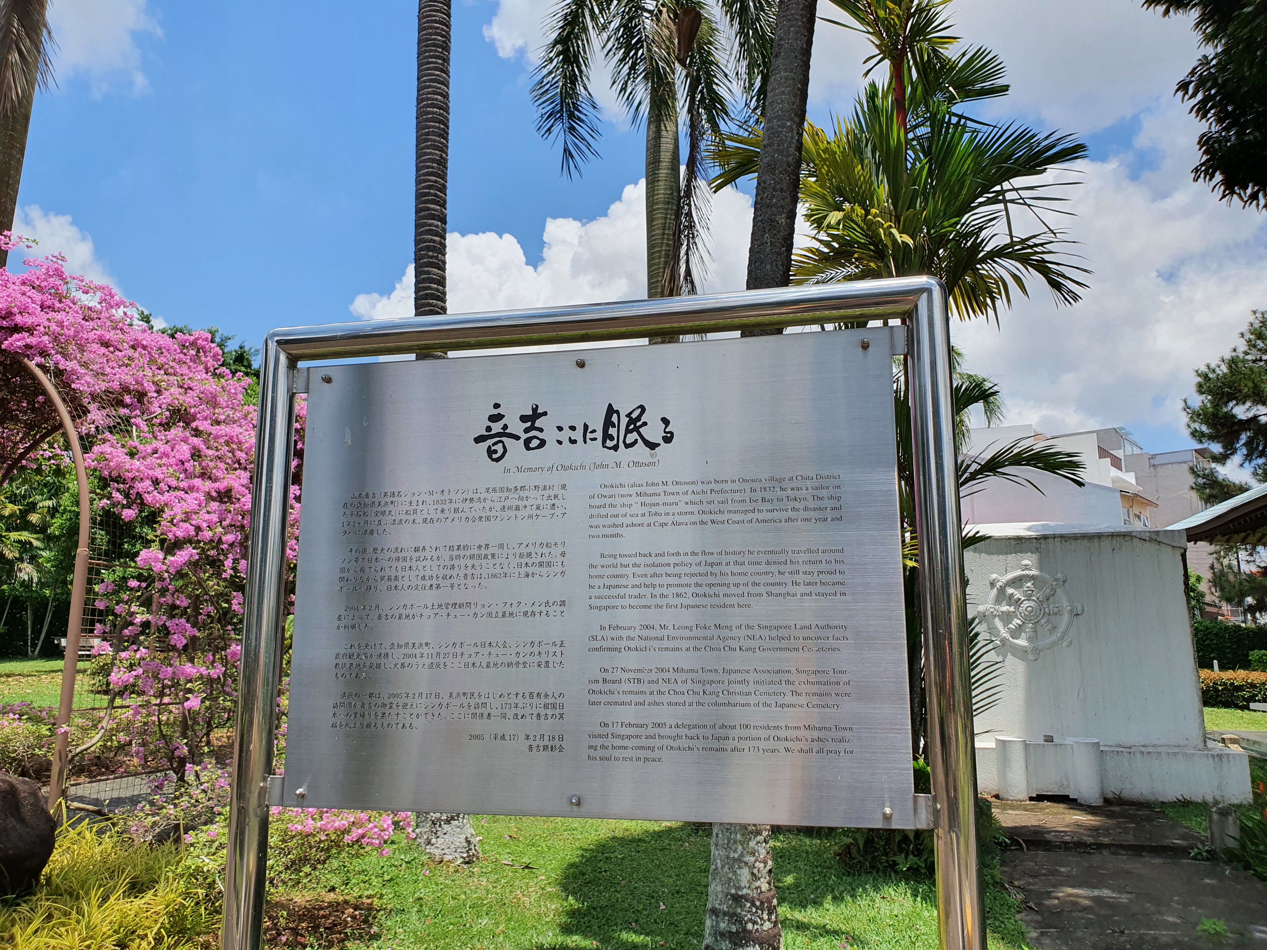 20210828_130537.jpg (3.75 MB)