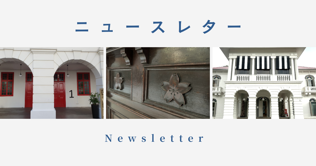 NewsletterBanner.png (482 KB)