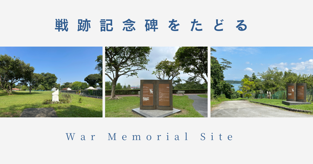 WarMemorialBanner.png (621 KB)