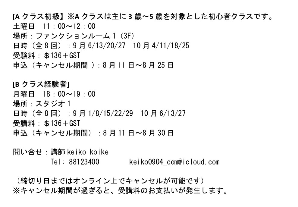 SEP-OCT2025 Hiphop.jpg (117 KB)