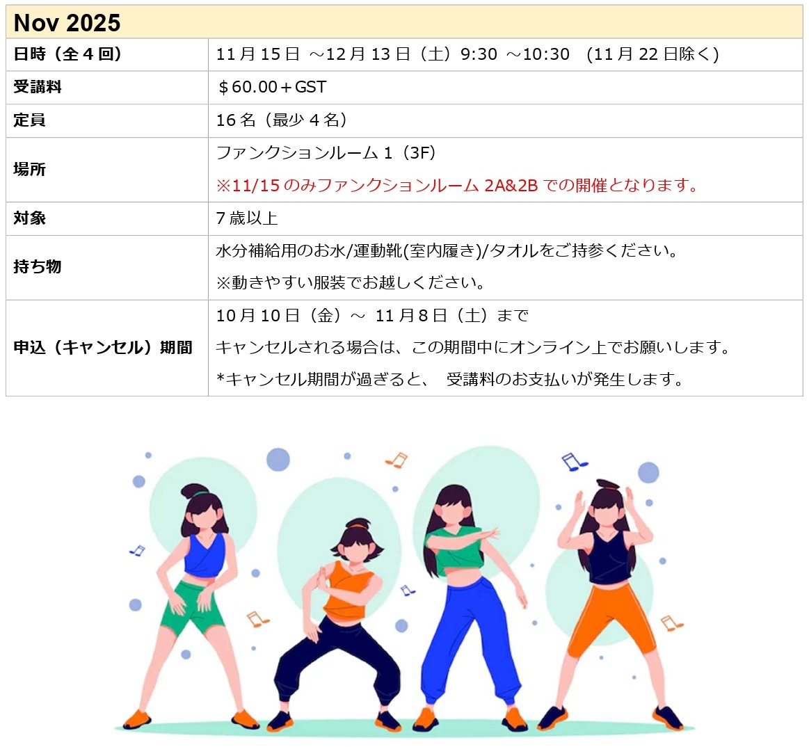 NOV2025 KPOPX J.jpg (180 KB)