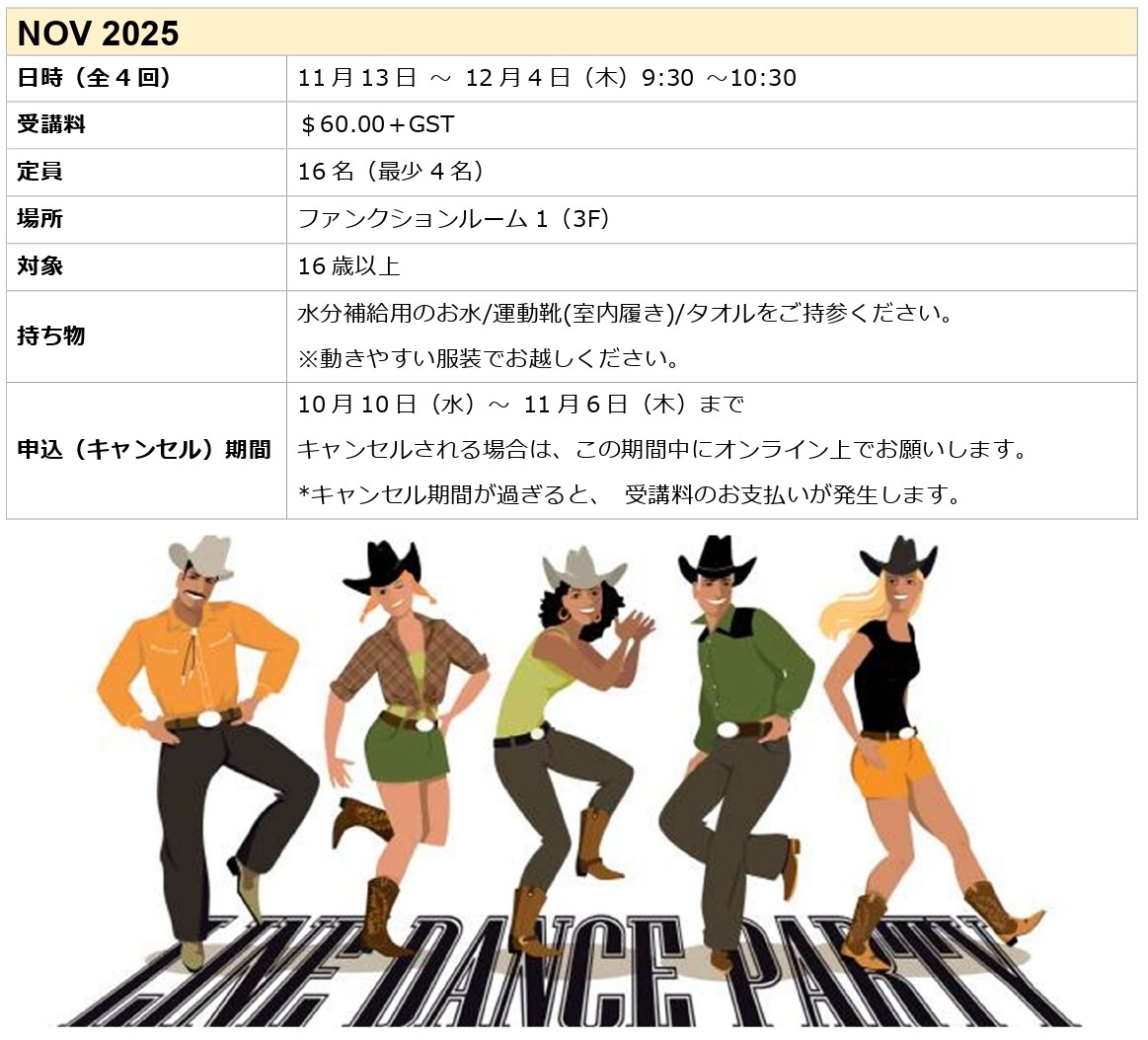 NOV2025 LINEDANCE J.jpg (215 KB)