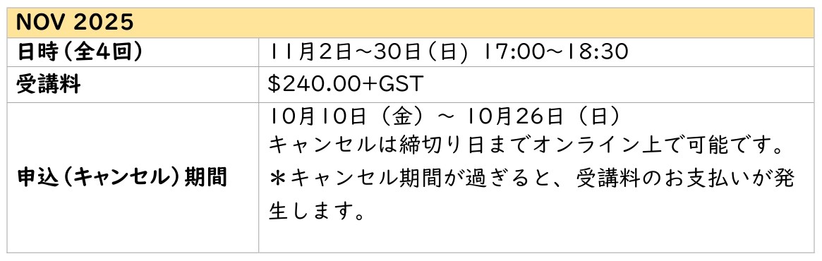 NOV2025_VIO(SUN).jpg (76 KB)