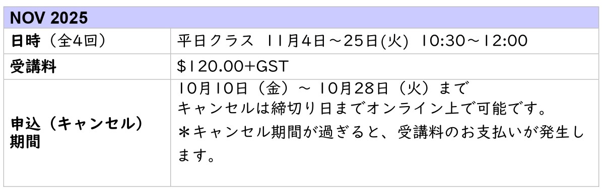 NOV2025_VIO(TUE).jpg (81 KB)