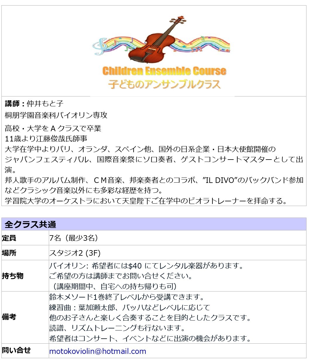 OCT2025 CHD_EMS_1.jpg (249 KB)