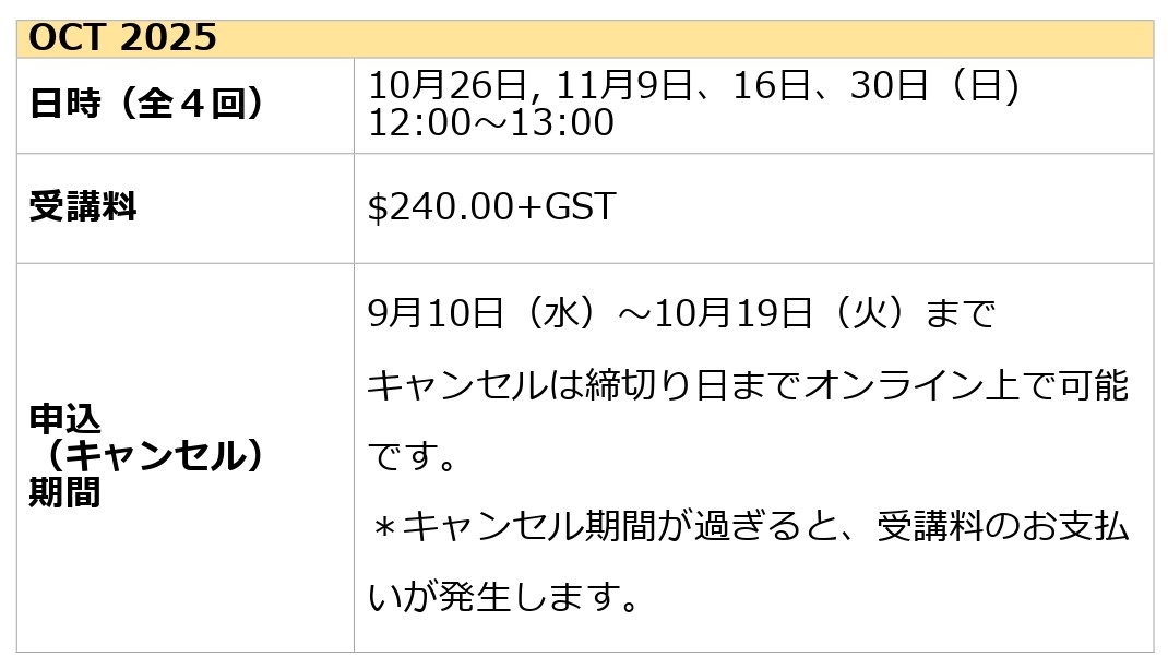 OCT2025 CHD_EMS_2.jpg (90 KB)