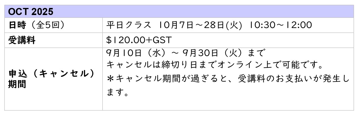 OCT2025 _VIOLIN_ADL(TUE)_2.jpg (76 KB)