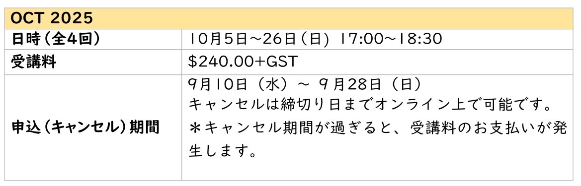 OCT2025_VIO_ADL(SUN)2.jpg (77 KB)