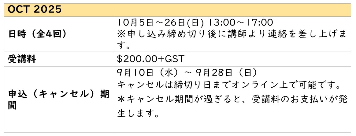 OCT2025_VIO_CHL_3.jpg (92 KB)