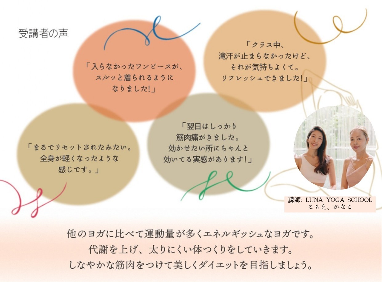 NOV2025_AuthenticIndianYoga.jpg (147 KB)