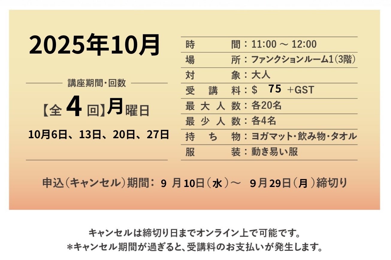 OCT2025_AuthenticIndianDietYoga(4).jpg (108 KB)