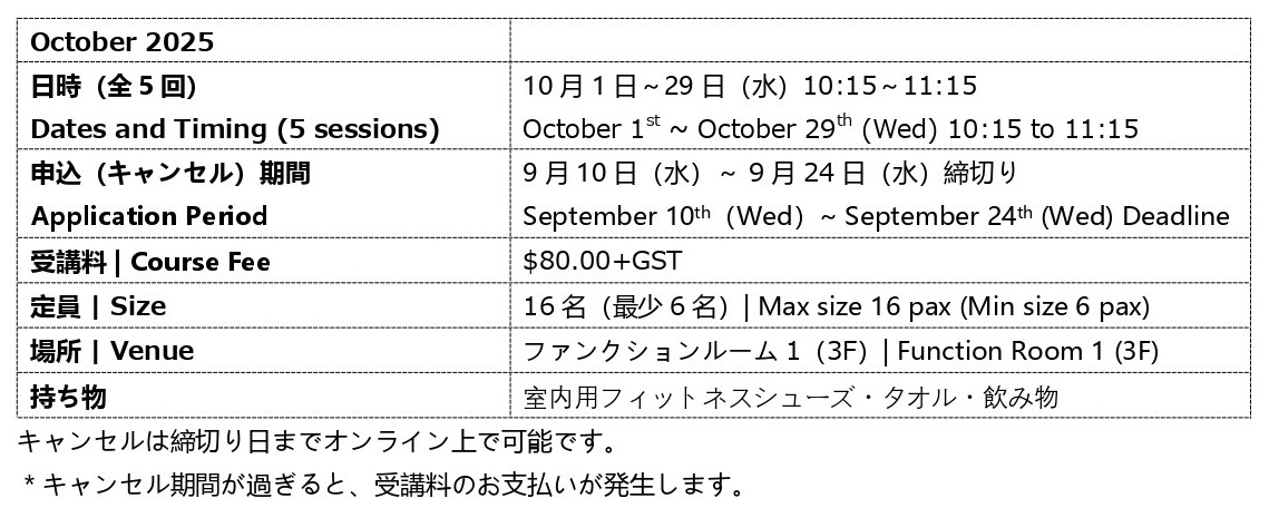 Oct2025_Zumba_02.jpg (152 KB)