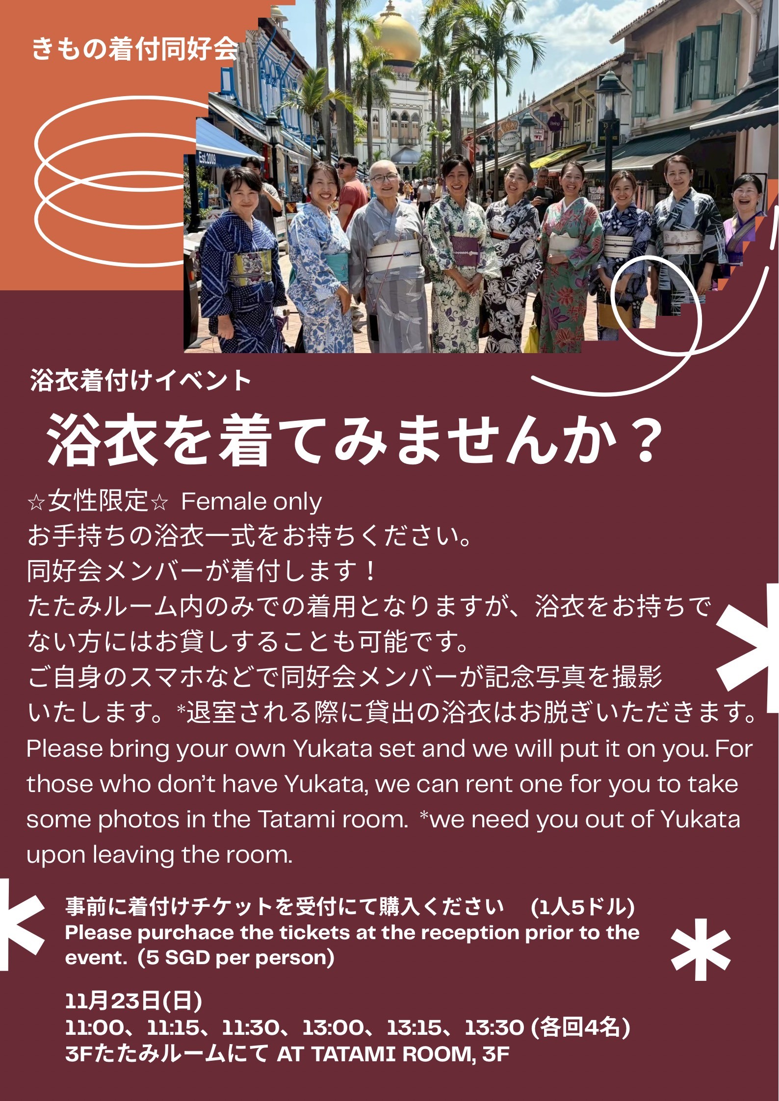 ポスター.jpg (764 KB)