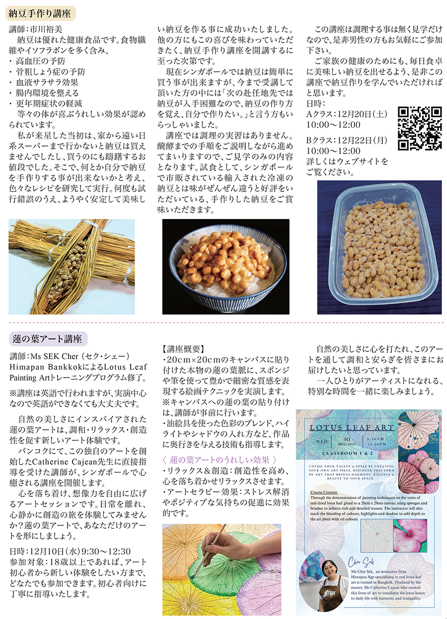 osusume-dec-2025.jpg (899 KB)