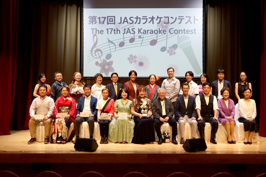 Karaoke Contest 2022