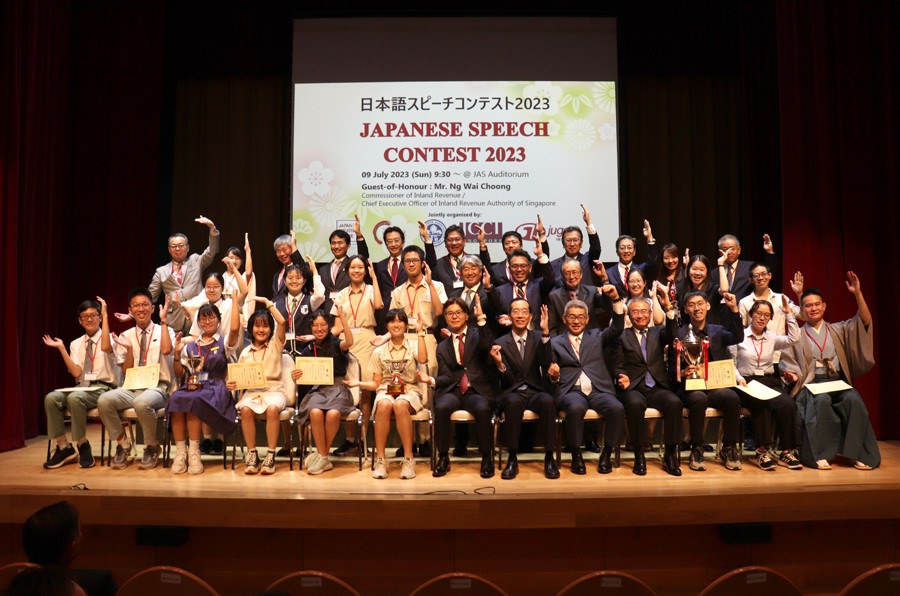The Japanese Speech Contest 2023