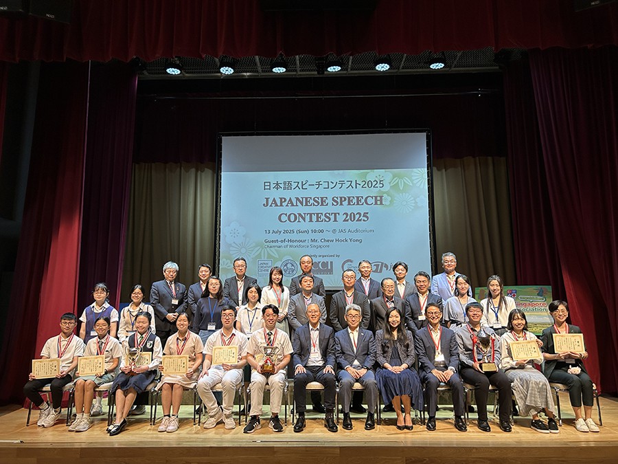 The Japanese Speech Contest 2025
