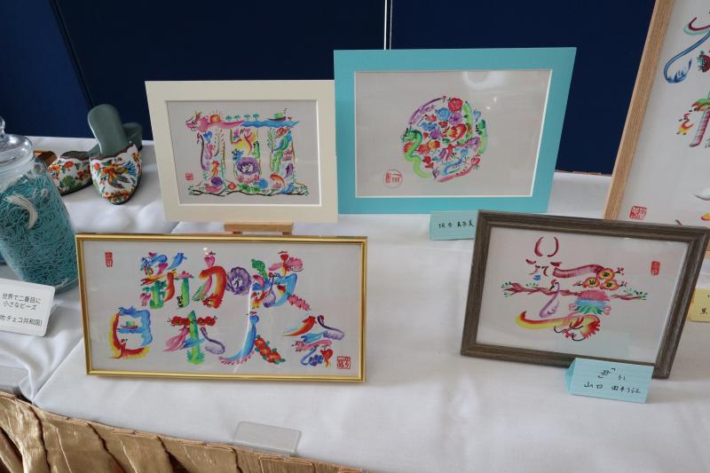 57868169460d8205f090252.40436783