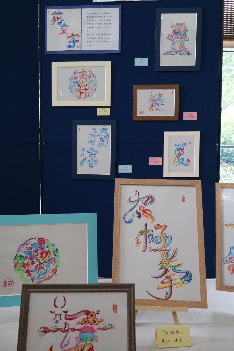 175666819360e71013bf2251.70109967