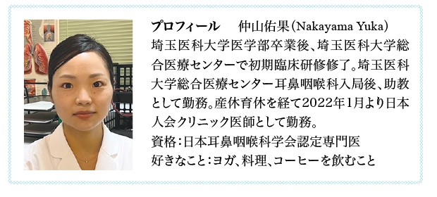 doctor-july2024-3.jpeg (84 KB)