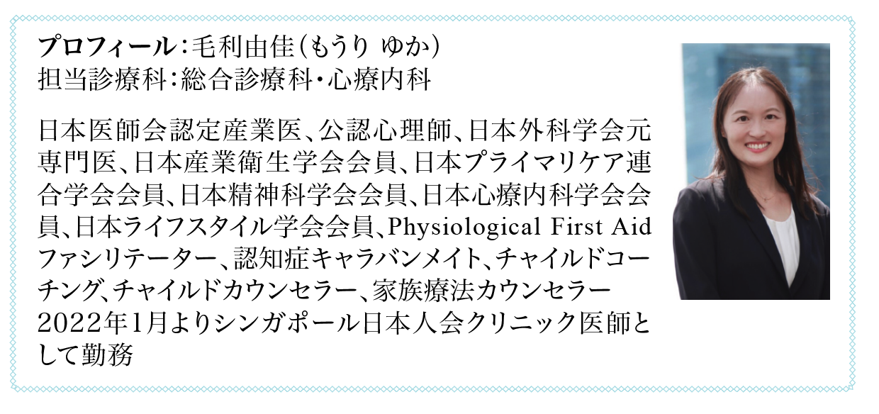 Mouri-sensei.png (299 KB)