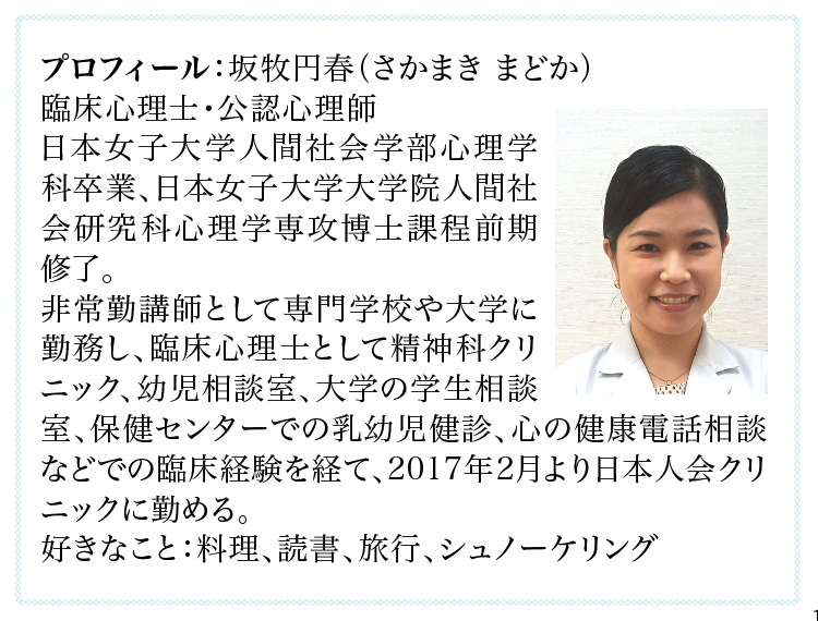 clinic-letter_apr2025_2.png (219 KB)