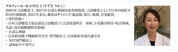 suzuki-june2025.png (140 KB)