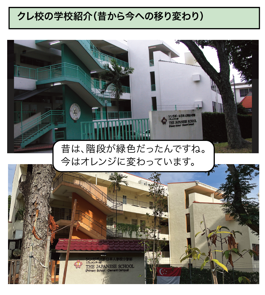 clementi-apr-2025_13.png (1.56 MB)