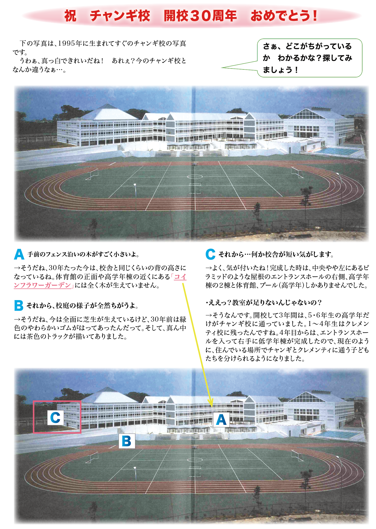 changi-June-2025_4.png (2.48 MB)