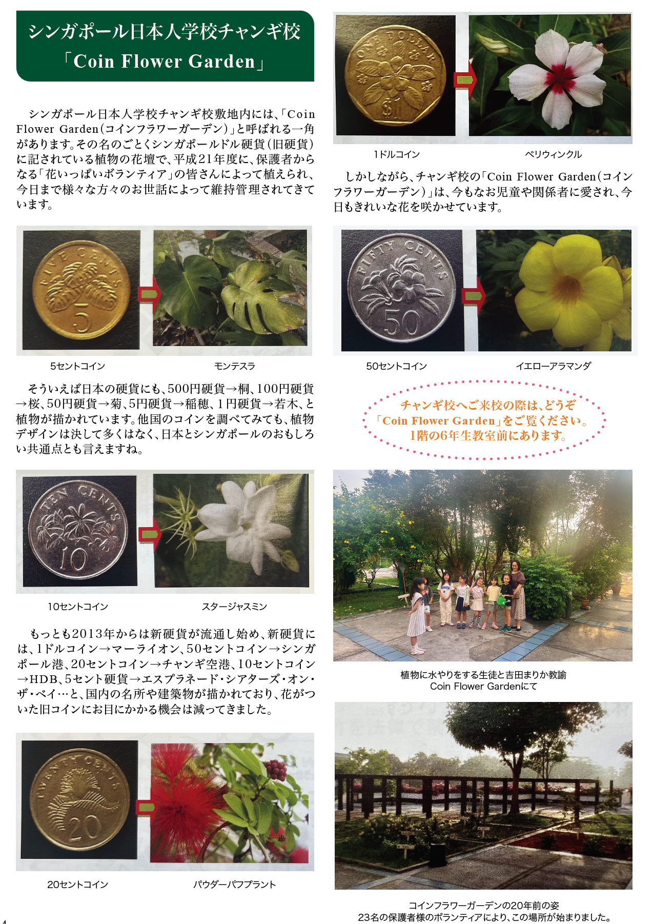 changi-June-2025_5.png (2.84 MB)