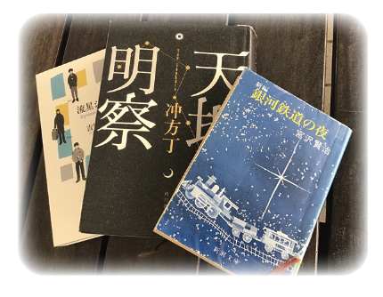 henshu_dec2024_1.png (266 KB)