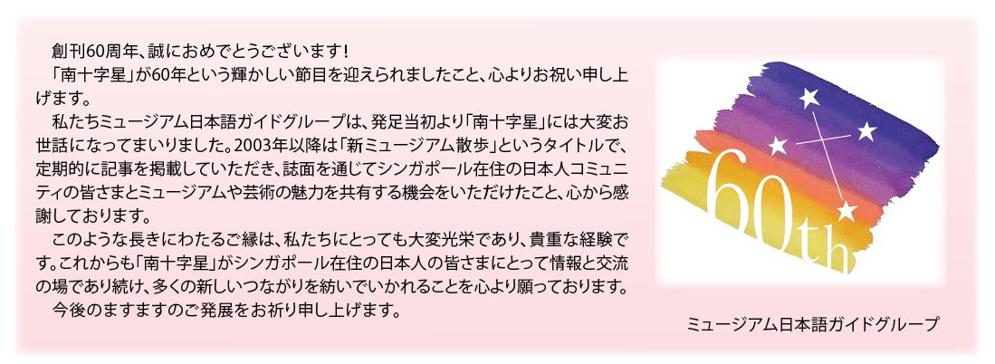 m-fe-2025-1.JPG (88 KB)