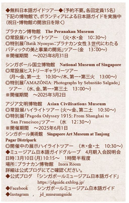 m-fe-2025-17.JPG (128 KB)