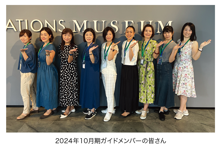 museum_aug2025-7.png (1.01 MB)